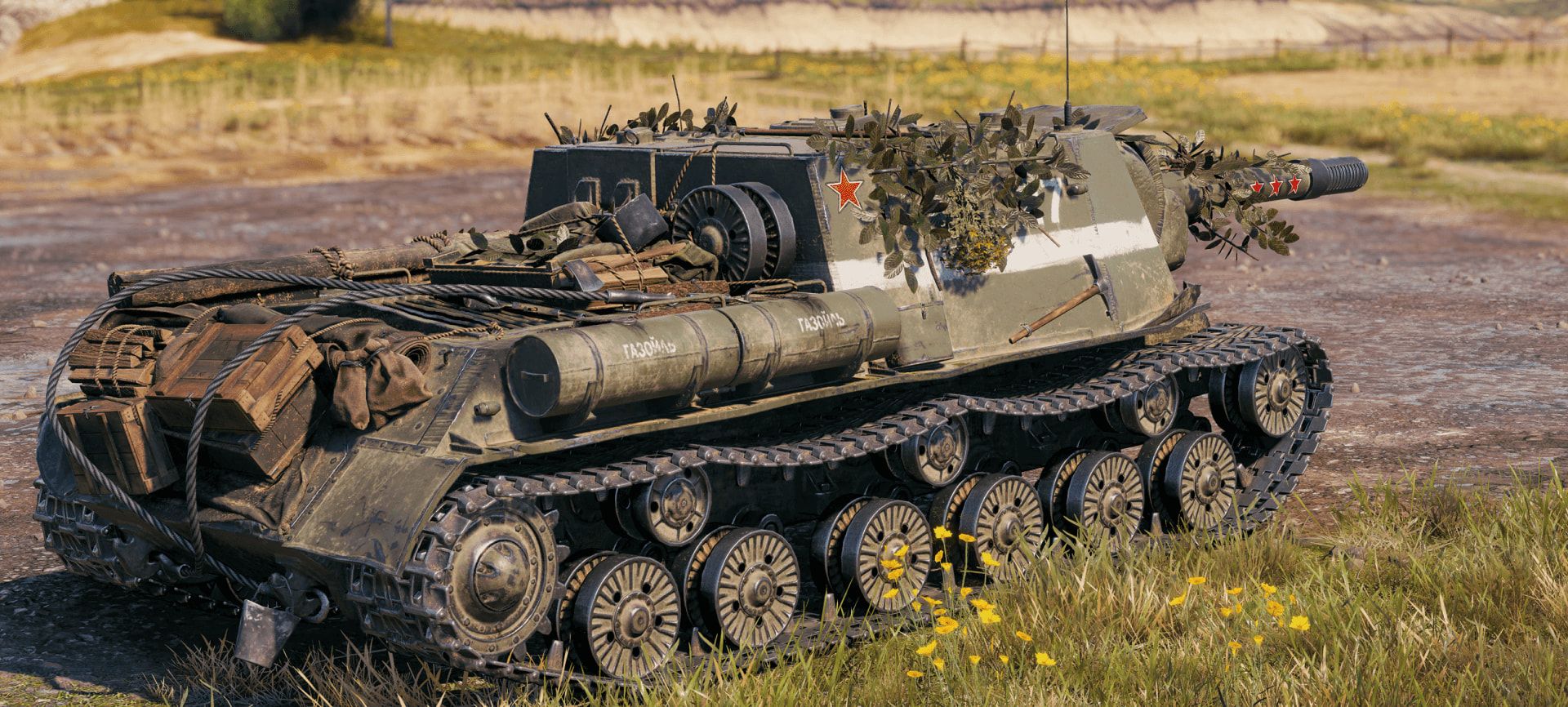ИСУ-152 Зверобой