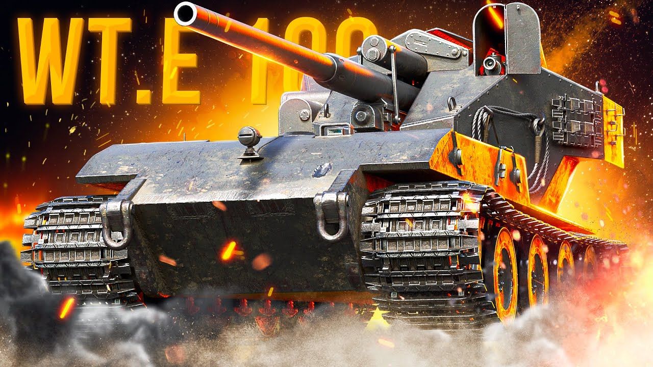 Waffentrager auf E 100